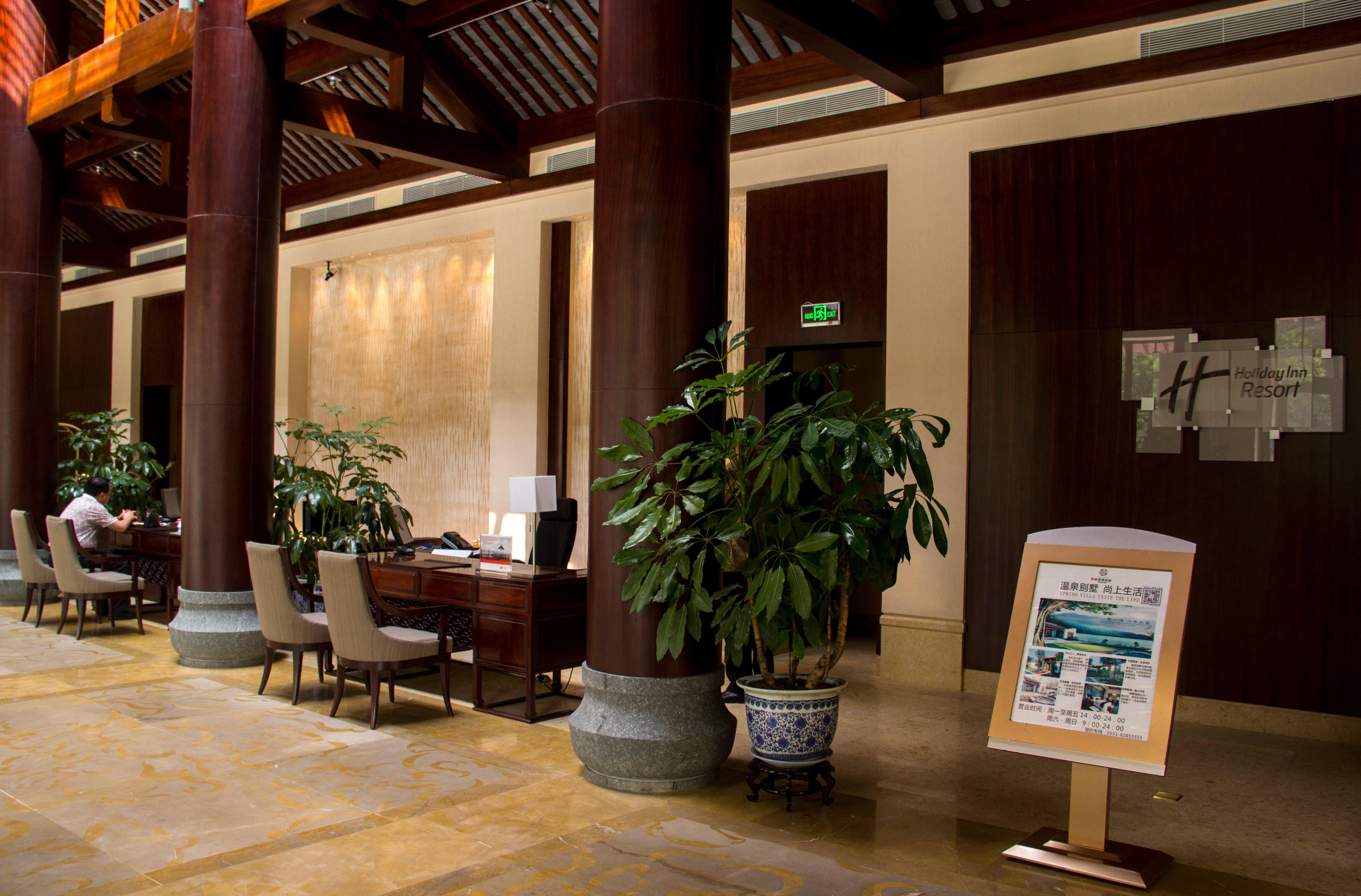 Holiday Inn Resort Chaohu Hot Spring By Ihg เหอเฟย ภายนอก รูปภาพ